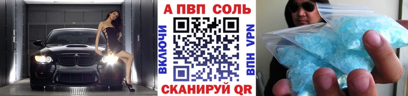 Купить Новоалександровск Каннабис Мефедрон АМФ Гашиш Cocaine