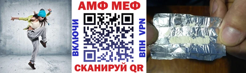 где можно купить   Новоалександровск  Amphetamine Premium 