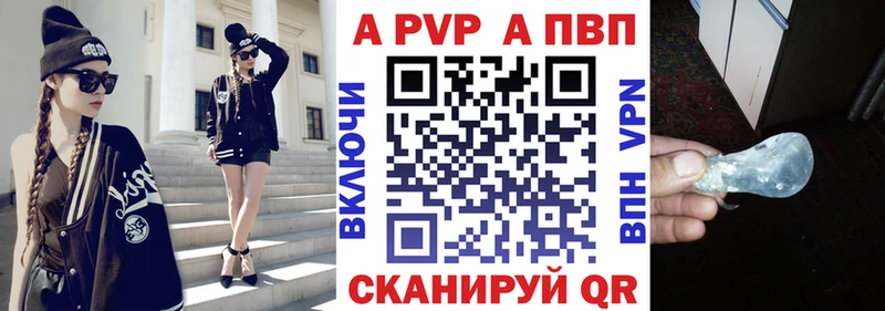 A-PVP СК Новоалександровск