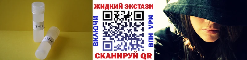 даркнет Telegram Новоалександровск Бутират буратино