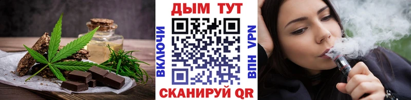 Cannafood марихуана  Новоалександровск 