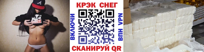 купить наркоту  Новоалександровск  ОМГ ОМГ ТОР  Cocaine FishScale 
