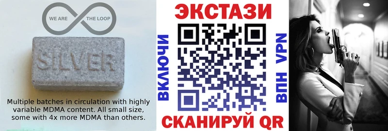 Ecstasy 280мг Новоалександровск