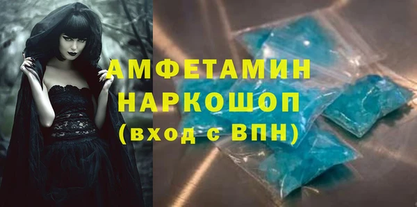 таблы Абаза