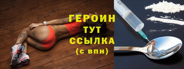 таблы Абаза