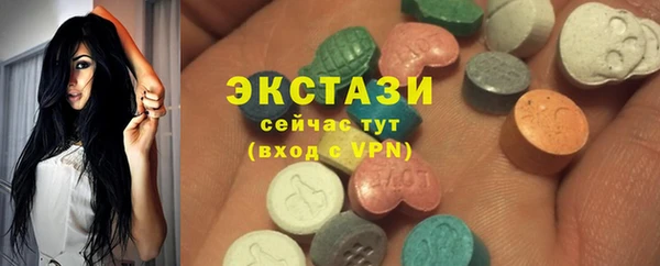 таблы Абаза
