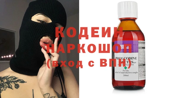таблы Абаза