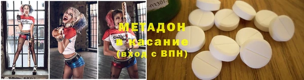 кристаллы Алзамай