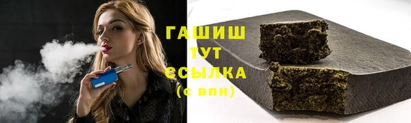 кристаллы Алзамай