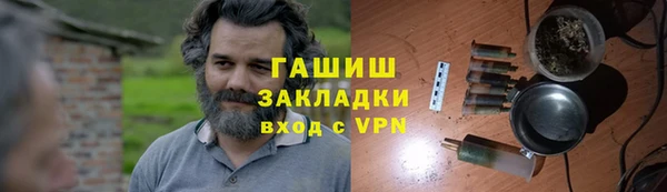 мет Абдулино