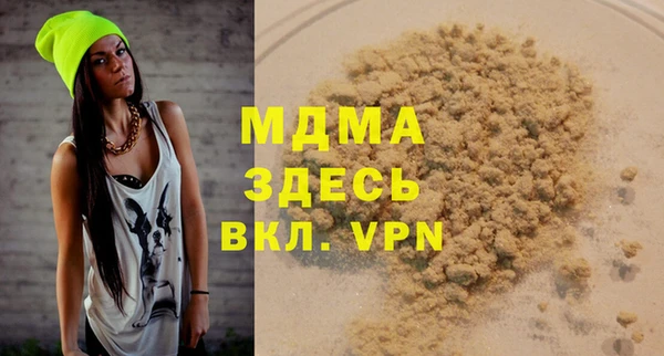 амф Абинск