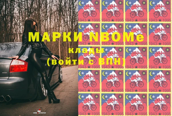 кристаллы Алзамай