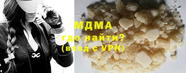 таблы Абаза