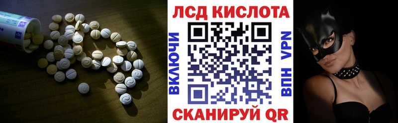 Лсд 25 экстази кислота Новоалександровск