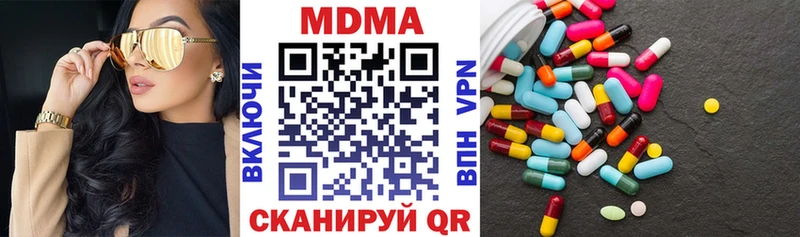MDMA VHQ  Новоалександровск 