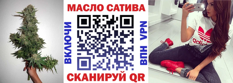 ТГК гашишное масло  Новоалександровск 