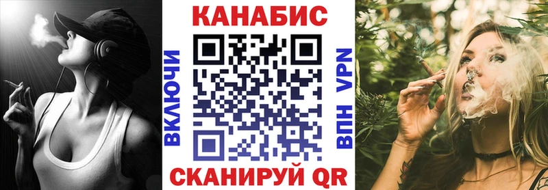 МАРИХУАНА тримм Новоалександровск
